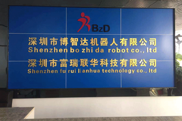 用心前行、腾飞2019——深圳仲博cbin机器人乔迁之